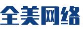 尚义县软件开发公司